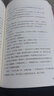 紅巖 紅星照耀中國 昆蟲(chóng)記 人民教育出版社 八年級上冊 鋼鐵是怎樣煉成的 經(jīng)典常談 朱自清八年級閱讀  鋼鐵是怎么樣煉成的 課外閱讀初中生讀物初二必讀課外書(shū)目名著(zhù) 原著(zhù)正版完整版 八年級上冊 紅巖 中 曬單實(shí)拍圖