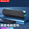 紐曼BT66 電腦音響音箱家用桌面臺式機超重低音炮筆記本網(wǎng)課小型便攜迷你音箱有線(xiàn)游戲音響 曬單實(shí)拍圖