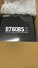 昂達（ONDA）B760B5（Intel B760 /LGA 1700）支持CPU14700/14600K/14400/12600KF 游戲娛樂(lè )優(yōu)選 主板 曬單實(shí)拍圖