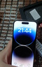 Apple iPhone 14Pro  蘋果14pro 二手手機 5G手機 國行全網(wǎng)通 二手蘋果手機 銀色【評價有禮】 99新 128G【性價比推薦】3期免息 五星店鋪+購物無憂+一年質(zhì)保 曬單實拍圖