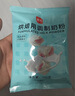 展藝烘焙用調制奶粉雪花酥牛軋糖餅干面包蛋糕全脂烘焙專(zhuān)用 【劃算】烘焙奶粉 500g*2袋 曬單實(shí)拍圖