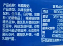 1號會(huì )員店 兒童酸奶牛奶9件(翻趣杯*3+吸吸袋*3+HMO奶*3) 高蛋白 源頭直發(fā) 曬單實(shí)拍圖