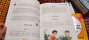 數學(xué)計算題強化訓練 五年級上冊 與小學(xué)數學(xué)課本教材學(xué)習同步使用 題型豐富 精講精練 提高計算能力 每日一練 彩色印刷 大字 寬行距 曬單實(shí)拍圖