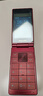 飛利浦（PHILIPS）V13P 海棠紅 翻蓋老人手機 移動聯(lián)通電信4G全網(wǎng)通 雙卡雙待老年人手機大字大聲音備用智能學(xué)生手機 曬單實拍圖