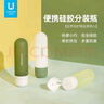佐敦朱迪硅膠分裝瓶旅行便攜防漏乳液瓶洗發(fā)水沐浴露化妝品空瓶子 小號三個(gè)裝50ml【綠+白+黃】 曬單實(shí)拍圖