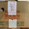 京地達(dá)正宗天目山小香薯凈重5斤約25-35顆左右新鮮地瓜小番薯源頭直發(fā) 曬單實(shí)拍圖