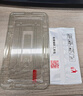 Smorss【2片精裝】適用紅米note13/pro鋼化膜手機(jī)膜無(wú)黑邊全屏覆蓋高清防摔淡指紋手機(jī)保護(hù)貼膜 曬單實(shí)拍圖
