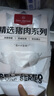 1號會員店 帶皮豬五花肉 凈重3斤 精品五花肉烤肉紅燒肉燒烤食材  曬單實拍圖