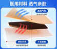 白云山關(guān)節(jié)型遠(yuǎn)紅外治療貼膝關(guān)節(jié)滑膜炎軟骨磨損半月板損傷關(guān)節(jié)疼2盒裝 曬單實(shí)拍圖