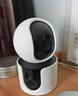 小米智能攝像機C500雙攝版監控器360度無(wú)死角帶夜視攝像頭家用全景嬰兒寵物監控手機遠程高清監控 曬單實(shí)拍圖