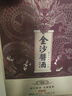 金沙回沙酒【中秋禮品】封壇原漿 53度醬香型白酒1.5L大壇酒 自飲送禮 53%vol 1500mL 1壇 曬單實(shí)拍圖