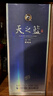 洋河藍色經(jīng)典 天之藍 綿柔濃香型白酒 52度 520mL 2瓶 送禮袋 曬單實(shí)拍圖