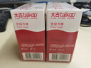 太古優(yōu)級方糖454g 食糖 咖啡糖塊 白糖速溶 咖啡奶茶伴侶 白砂糖  曬單實拍圖