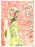 正版舊書(shū) 游園驚夢(mèng) 曬單實(shí)拍圖