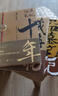 盜墓筆記：吳邪的私家筆記 新增湘西往事及老九門(mén)人物番外 小說(shuō) 曬單實(shí)拍圖