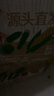 京地達 2025新山東紫皮洋蔥凈重5斤 帶皮發(fā)貨 單果150克起 源頭直發(fā)包郵 曬單實(shí)拍圖