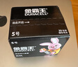 金霸王(Duracell)5號(hào)電池20粒裝堿性干電池五號(hào) 適用博朗耳溫槍/血糖儀/鼠標(biāo)血壓計(jì)電子秤遙控器兒童玩具 曬單實(shí)拍圖