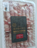 1號會員店 澳洲原切牛肉卷 肥牛卷 火鍋食材 燒烤食材 牛肉生鮮 凈重2斤 曬單實拍圖