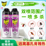 雷達(dá)（Raid）基孔肯雅熱殺蟲劑噴霧550ml*2瓶無香型殺蟲氣霧劑 蟑螂藥 滅蟑螂 曬單實拍圖