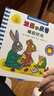 波西和皮普繪本新故事套裝 贈名字貼（套裝共4冊）0-4歲低幼啟蒙情緒管理繪本，在熟悉的生活場景中培養(yǎng)寶寶好性格省錢卡暑假作業(yè) 一升二暑假銜接 小升初暑假銜接 曬單實拍圖