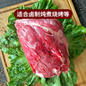 膳之牛&農(nóng)夫好牛 阿根廷草飼原切大塊牛肉凈重4斤 帶筋膜生鮮牛肉 曬單實拍圖