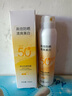 OHBT高倍美白防曬噴霧150ml 防水防汗持久紫外線全身男女士專用戶外霜 曬單實拍圖