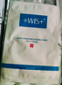 WIS隱形水潤面膜25g*20片【臨期清倉】 曬單實(shí)拍圖