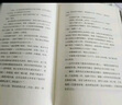 殺死一只知更鳥（新）（豆瓣9.3，關(guān)于勇氣與正義的成長教科書，影響全球5000萬家庭的“教養(yǎng)寶典”，奧巴馬、貝克漢姆、奧普拉鼎力推薦） [To Kill a Mockingbird] 曬單實(shí)拍圖