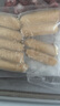 大希地火山石烤腸2032g(原味/黑椒各20根) 早餐肉香火腿腸空氣炸鍋食材 曬單實(shí)拍圖