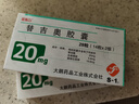 【原研進(jìn)口】愛斯萬 替吉奧膠囊 20mg*140粒/盒 曬單實(shí)拍圖