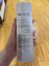 樊文花（fawa） 1號補水保濕精華面部水乳護膚套裝煙酰胺護膚禮盒七夕情人節禮物 曬單實(shí)拍圖