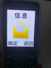 酷維S18 學(xué)生手機初中生高中生專用 戒網(wǎng)無游戲 老人手機4G全網(wǎng)通定位 視頻通話兒童老年機超長待機 錆色 4G全網(wǎng)通【手機殼+充電器+8G內(nèi)存卡】 曬單實拍圖