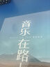 慧多多車載u盤歌曲音樂無損高音質2025立體環(huán)繞最網(wǎng)紅火新原裝正版優(yōu)盤 曬單實拍圖