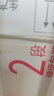伊利金領(lǐng)冠珍護【三代OPO】A2β-酪蛋白奶粉2段(6-12月)900g*6整箱裝 曬單實(shí)拍圖