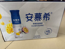 伊利安慕希芒果百香果風(fēng)味酸牛奶230g*10瓶 禮盒裝 5月產(chǎn) 曬單實(shí)拍圖