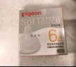 貝親（Pigeon）自然實(shí)感第3代啟銜奶嘴 寬口徑奶嘴 L號(hào)-1只裝 6個(gè)月以上 BA132 曬單實(shí)拍圖