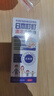日本叮叮清涼止癢滾珠液50ml 兒童蚊蟲叮咬速效止癢舒緩消包消腫全家適用 曬單實(shí)拍圖