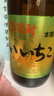 亦竹日本進(jìn)口洋酒 亦竹燒酒 亦竹麥燒酒 Iichiko 亦竹日本燒酒1800ml 曬單實(shí)拍圖