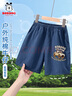 巴布豆兒童牛仔短褲男童嬰兒衣服夏季純棉舒適運(yùn)動(dòng)短褲男孩休閑風(fēng)五分褲 深藍(lán) 酷巴布X 130 曬單實(shí)拍圖