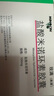 【原研藥】玫滿 鹽酸米諾環(huán)素膠囊 0.1g*10粒/盒 2盒裝 曬單實(shí)拍圖