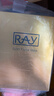 妝蕾（RAY）泰國面膜金色1盒+銀色1盒共2盒補水保濕提亮膚色深層鎖水男女通用 曬單實(shí)拍圖