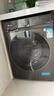 小天鵝（LittleSwan）滾筒洗衣機全自動家用 水魔方【TG120V618PLUS】12公斤 超薄 1.1洗凈比 家電國家補貼20% 以舊換新 曬單實拍圖