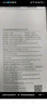 小米（MI）【3C認證】小米自帶線(xiàn)充電寶 20000 22.5W 淺灰 可上飛機/火車(chē)多彩便攜  iPhone安卓可用 曬單實(shí)拍圖