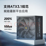 SUPER FLOWER振華 ATX3.1電源 額定1000W LEADEX III1000W 電腦電源 金牌全模/十年保固/支持 5090/9070顯卡 曬單實拍圖