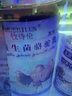 牧詩(shī)倫無(wú)蔗糖添加駱駝奶粉新疆正宗中老年成人兒童益生菌高鈣1000g*2罐 曬單實(shí)拍圖