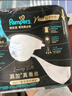 幫寶適（Pampers）黑金幫紙尿褲L32片男女寶寶通用 曬單實(shí)拍圖