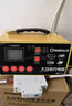 小能人（soulor）汽車電瓶充電器12V24V通用汽車貨車摩托車三輪車通用修復(fù)及快充模式可選純銅芯線加強修復(fù)款 曬單實拍圖