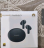 HUAWEI FreeBuds 5i 真無(wú)線(xiàn)入耳式降噪藍牙耳機 音樂(lè )游戲運動(dòng)耳機 安卓蘋(píng)果手機通用 星際黑 曬單實(shí)拍圖