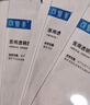 可復(fù)美醫(yī)用透明質(zhì)酸鈉修復(fù)貼橢圓型（25g*5片/盒*2盒） 曬單實(shí)拍圖