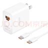 華為88W原裝充電器套裝含1米6A數(shù)據(jù)線 適用P60Pro Mate60pro手機(jī)超級(jí)快充電腦蘋果iPhone15promax 曬單實(shí)拍圖